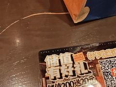 -王繁星面馆(西安熙地港店)