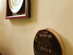 -西郊5号·Maggie 5