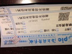 iphone_upload_pic-AMG海上明珠影城(上海环球港RealDCinema店)