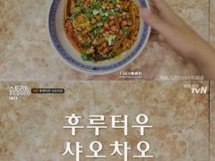 -天发芽·何记葫芦头泡馍·老字号(小南门店)