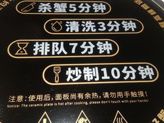 -七欣天香辣蟹火锅(闵行浦江欢乐颂店)