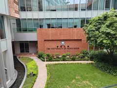 -香港大学