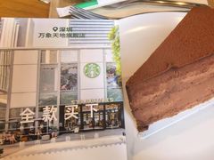-星巴克臻选(深圳万象天地旗舰店)