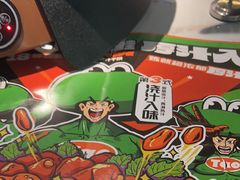-淘蛙(潮州财富中心店)
