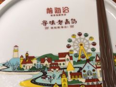 -前海沿·青岛菜(大拇指广场石老人店)