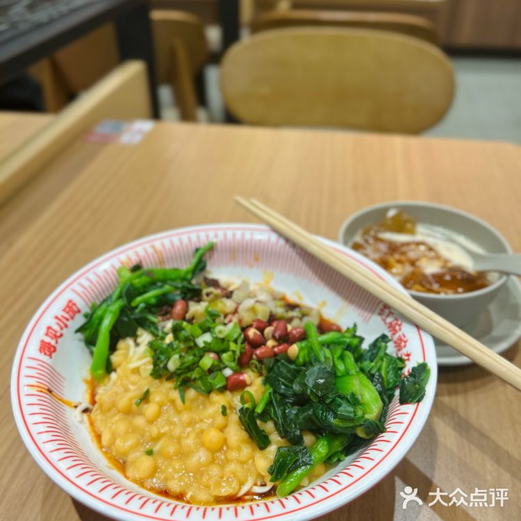 今天只想吃碗好面
