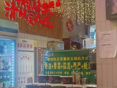 -巴卤社老火锅(财富店)