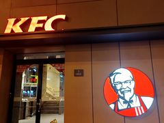 -肯德基(东四南大街店)