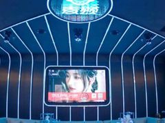 -唱吧麦颂KTV(萧山加州阳光广场店)