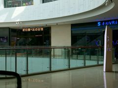-王府井百货熙地港店