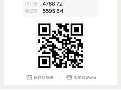 -越界思哲IMAX(寮步店)
