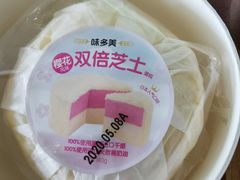 -味多美蛋糕(洋桥店)