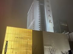 -杭州大厦宾馆