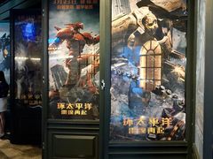 门面-CGV影城(壹方城IMAX店)