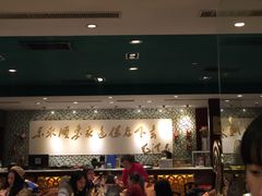-东来顺饭庄(apm总店)