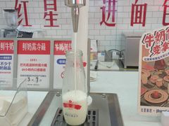 -红星前进面包牛奶公司(五道口购物中心店)