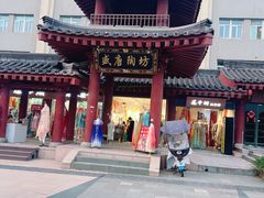 -大慈恩寺(大雁塔)