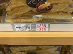 -楼上(尖沙咀店)