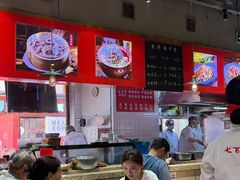 -七百岁羊肉馆(环球港店)