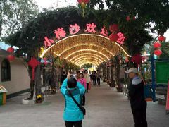 -人民公园(罗湖区)