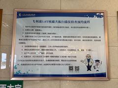 -北京北亚骨科医院