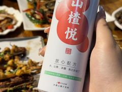 -李双猪·小龙虾·烧烤·羊肉煲(乐山店)