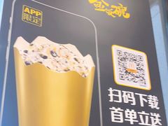 -麦当劳(顾村公园店)