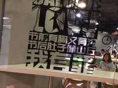 -SHUBO蔬小盒(三里屯店)