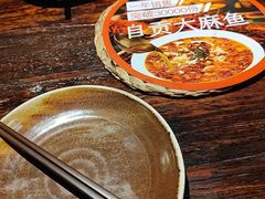 -懒人盐府人家·自贡大麻鱼(安贞店)