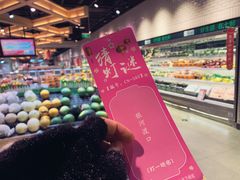 -七鲜超市(通州ONE店)