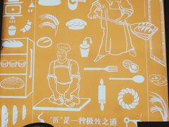 -匠造烘焙(上海湾店)