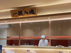 -YAMAKAWA(龙湖胥江天街店)