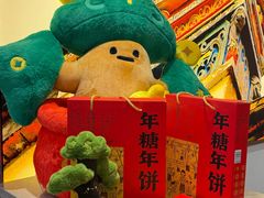 -百饼园(澳门路店)