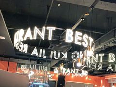 -红盔甲·小龙虾(天钥桥店)