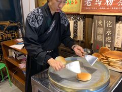 -老马粉蒸肉(西塘古镇店)