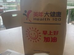 -美年大健康体检中心(太阳宫分院)