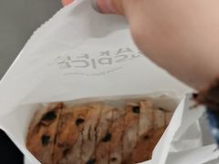 -BAKER&SPICE(国金中心商场店)