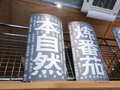 门面-火山屋台(新街口创始店)