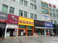 -天河客运站(地铁站)