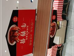 -西贝(上海新梅广场店)