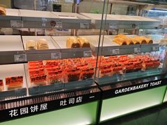 -花园饼屋·吐司蛋糕面包(星海店)