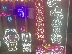 -太湖饭店玉兰厅(自助餐厅)