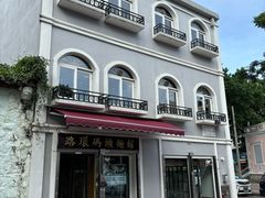 -路环码头面馆