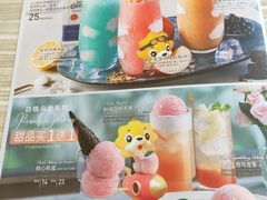 -必胜客(大观天地店)
