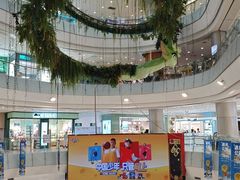 -凯德广场(学府店)