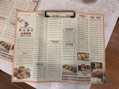 -畔山酒店中餐厅