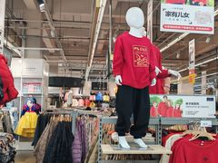 -大润发(浒关店)