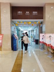-玛丽亚妇产医院