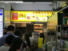 -大华猪肉粿条面