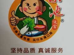 -东池便当(沪闵路店)